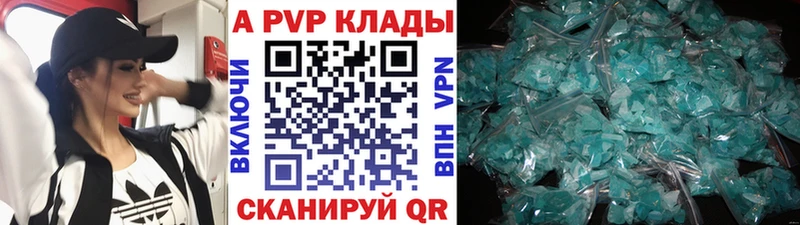 KRAKEN сайт  Белый  A PVP кристаллы 