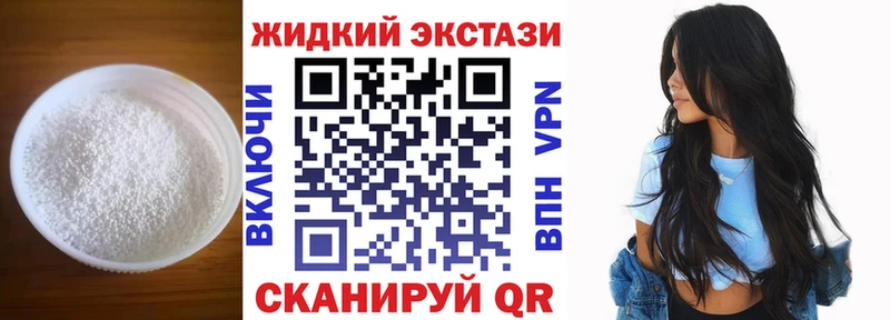 купить наркоту  Белый  kraken вход  Бутират 1.4BDO 