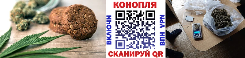 Печенье с ТГК конопля  закладка  Белый 