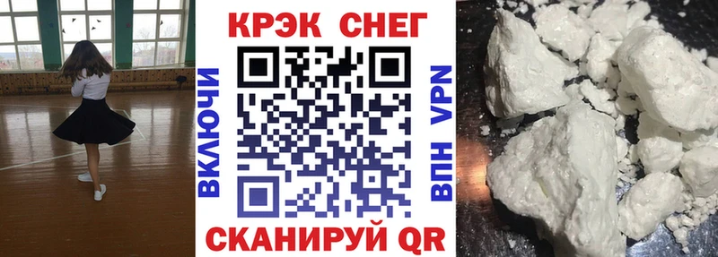 Кокаин 97%  Белый 