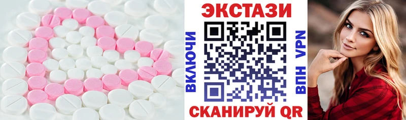 где купить наркоту  кракен онион  Экстази диски  Белый 