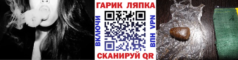 где купить Белый ГАШ hashish