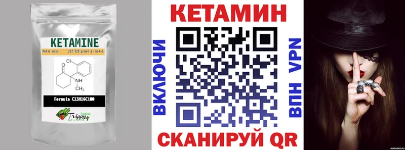 Кетамин VHQ Белый