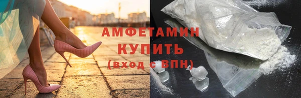гашишное масло Абинск
