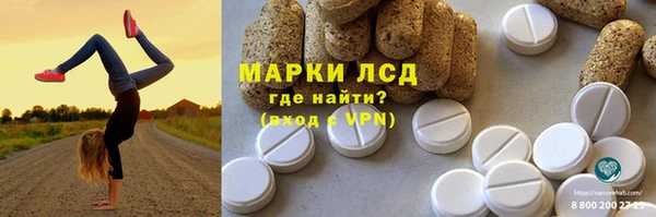 метамфетамин Алексеевка