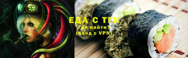 mdpv Абдулино