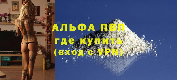 ALPHA PVP Абаза