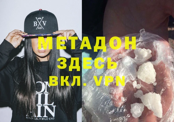 прущий лед Алзамай