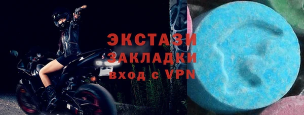 метамфетамин Алексеевка