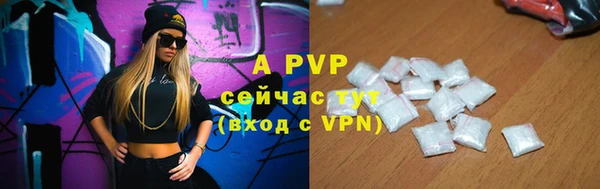 ALPHA PVP Алексин