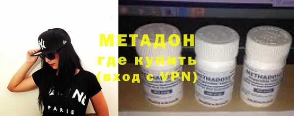 метамфетамин Алексеевка