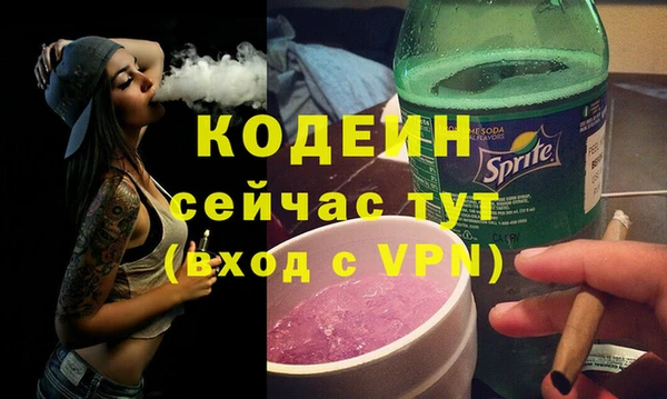 ALPHA PVP Абаза