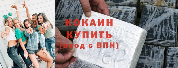 гашишное масло Абинск