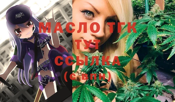 mdpv Абдулино