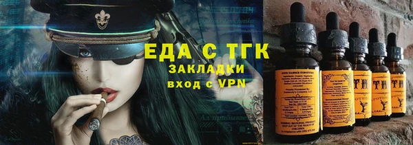 метамфетамин Алексеевка