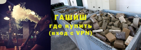 ALPHA PVP Алексин