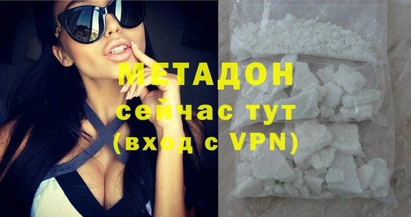 ALPHA PVP Алексин