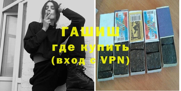 метамфетамин Алексеевка