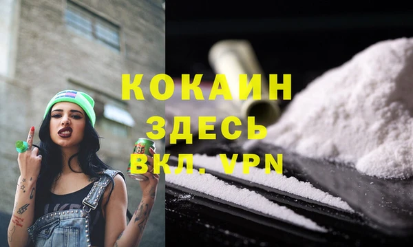 mdpv Абдулино