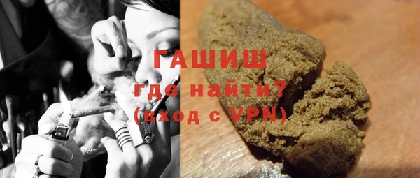 метамфетамин Алексеевка
