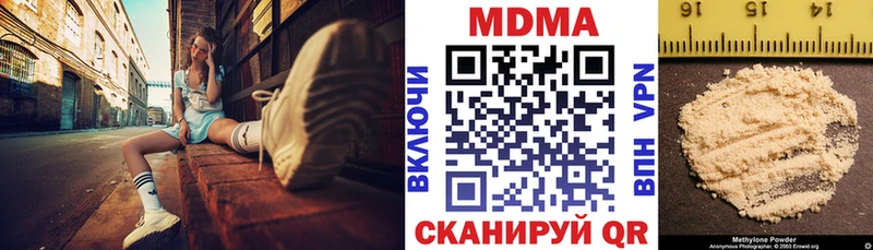 МДМА кристаллы  Белый 