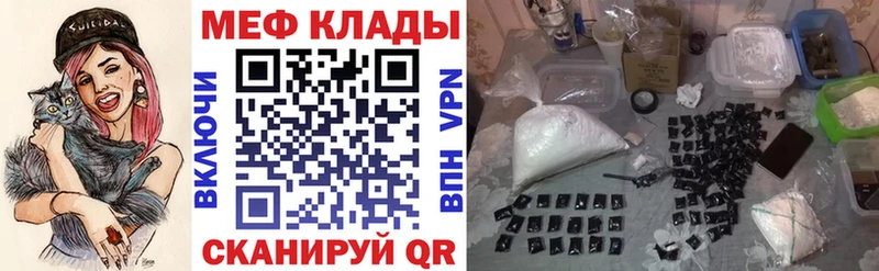 продажа наркотиков  маркетплейс какой сайт  Мефедрон мука  Белый 