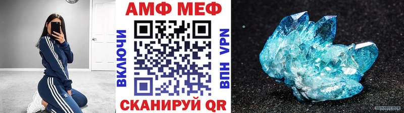 Первитин мет  Белый 
