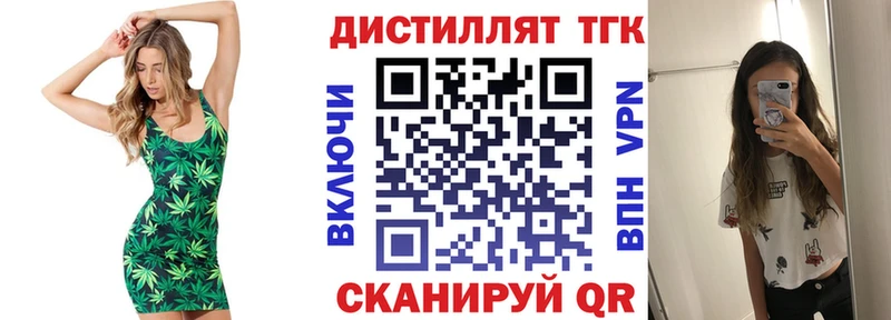 дарнет шоп  Белый  ТГК вейп 